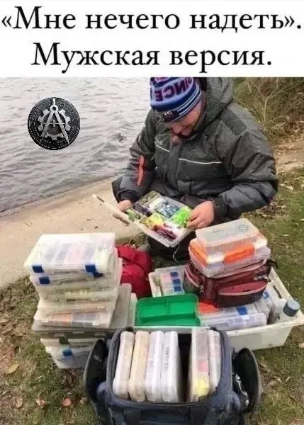 Мужская версия. | Сетка — социальная сеть от hh.ru