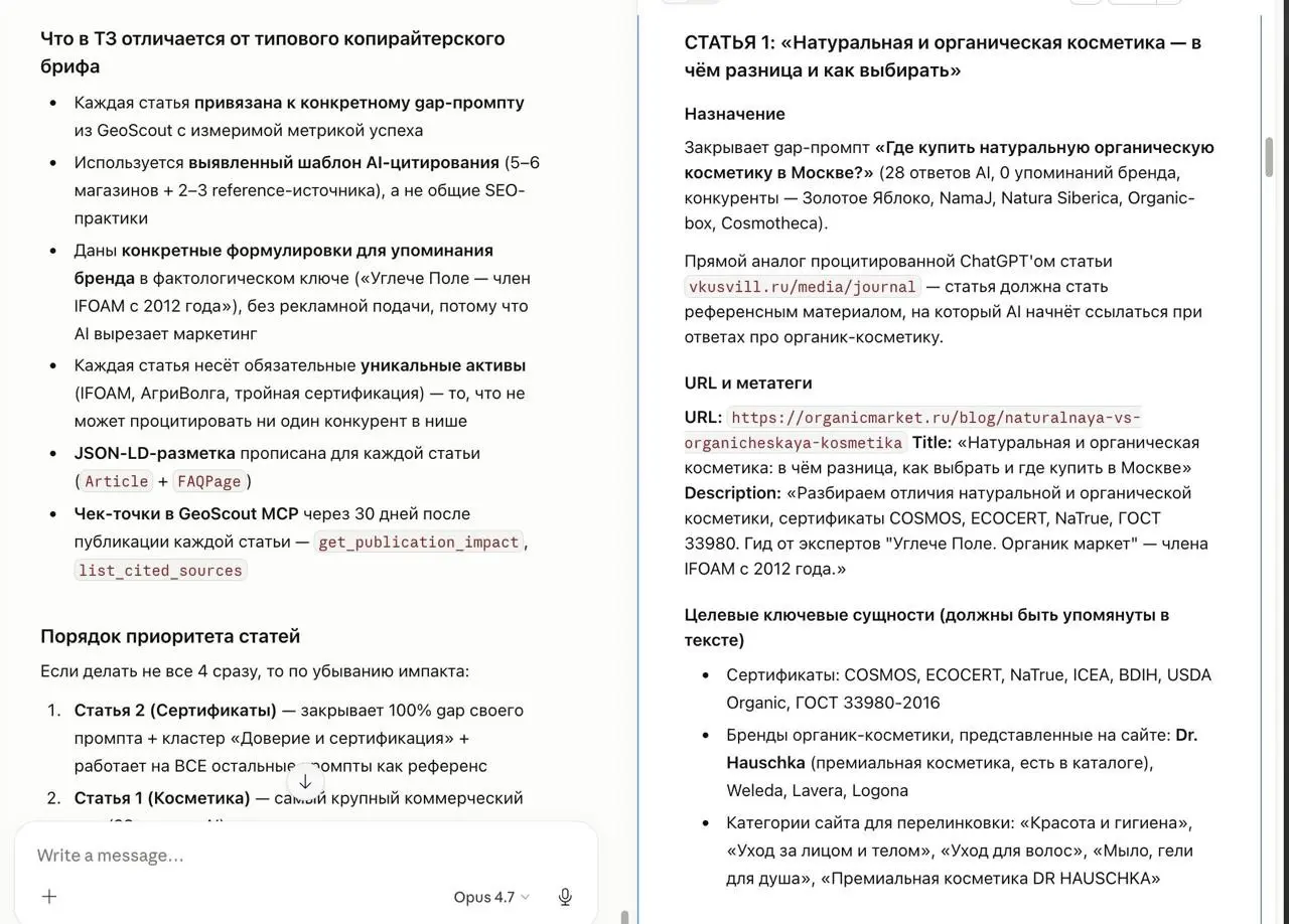MCP-интеграция | Сетка — социальная сеть от hh.ru