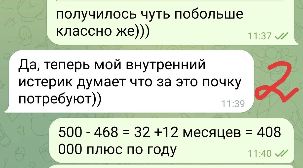 Готовились с Марией к собеседованиям (финансист): отработка самопрезентации, ответы на сложные вопросы и  т.д | Сетка — социальная сеть от hh.ru
