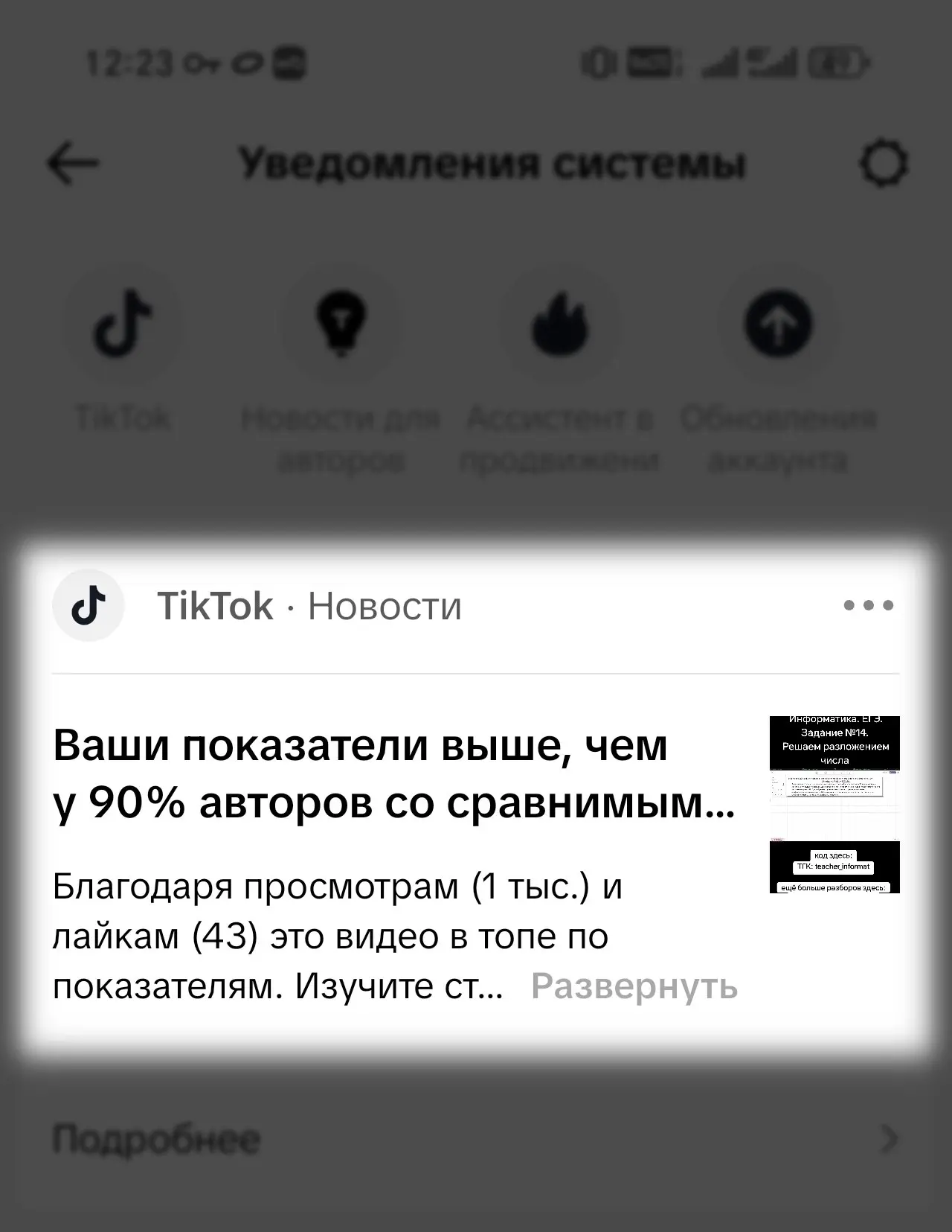 🔣 НЕ 🔤🔤🔤единым 🔣
#️⃣ развиваемся ⚡⚡
Помимо ведения каналов в ВКонтакте и Telegram, также поддерживаю ещё один информационный портал | Сетка — социальная сеть от hh.ru