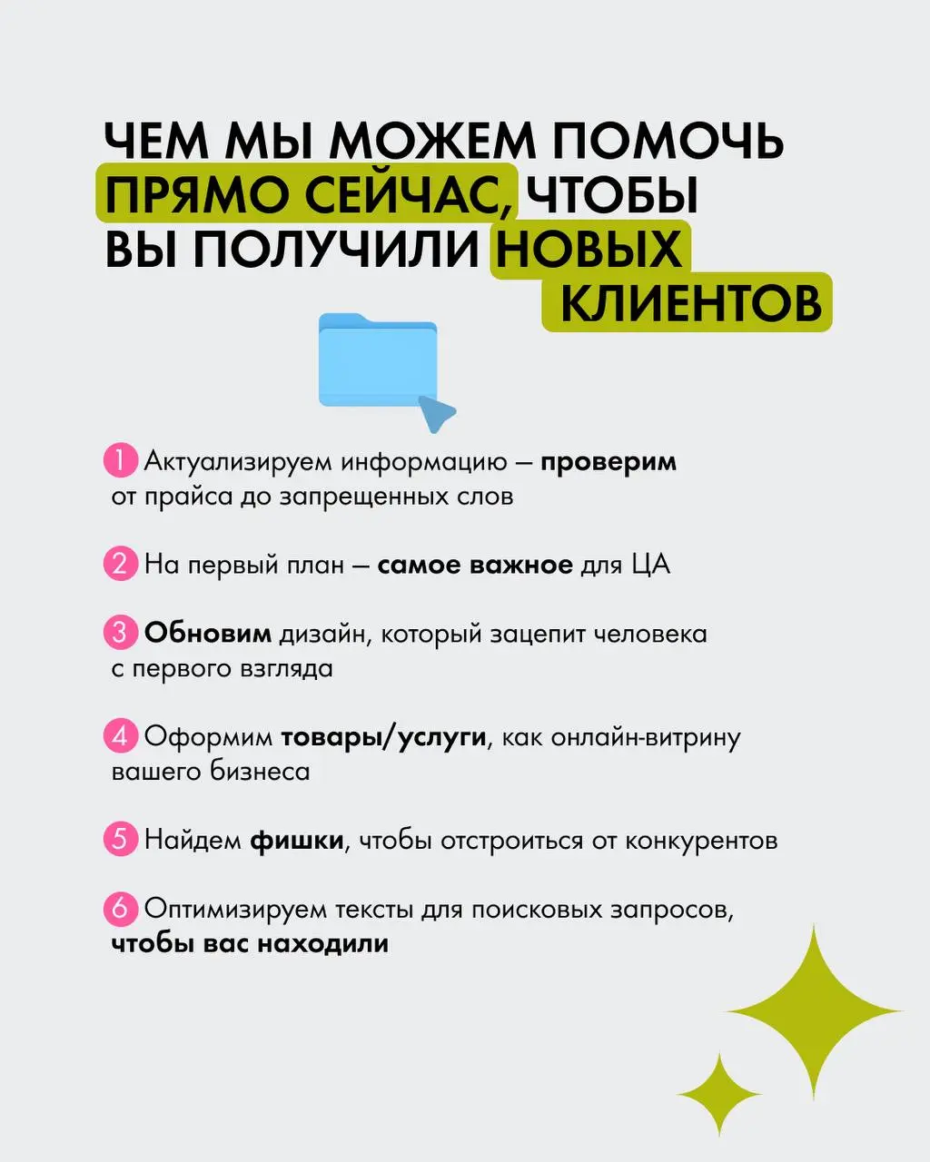 Яндекс.Карты - ваш базовый минимум 🌍
Как в них правильно работать? Рассказали на слайдах 🎴 | Сетка — социальная сеть от hh.ru