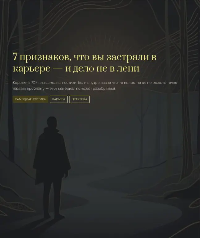 А еще смотрите какую пушку для вас готовлю , для подписчиков канала будет бесплатно | Сетка — социальная сеть от hh.ru