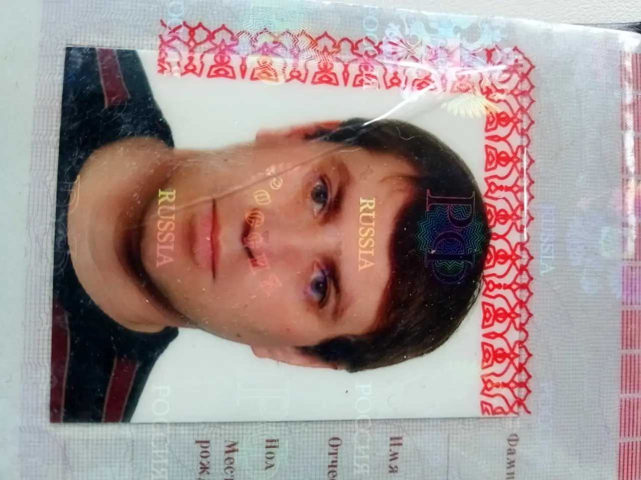 Дмитрий Лазуткин