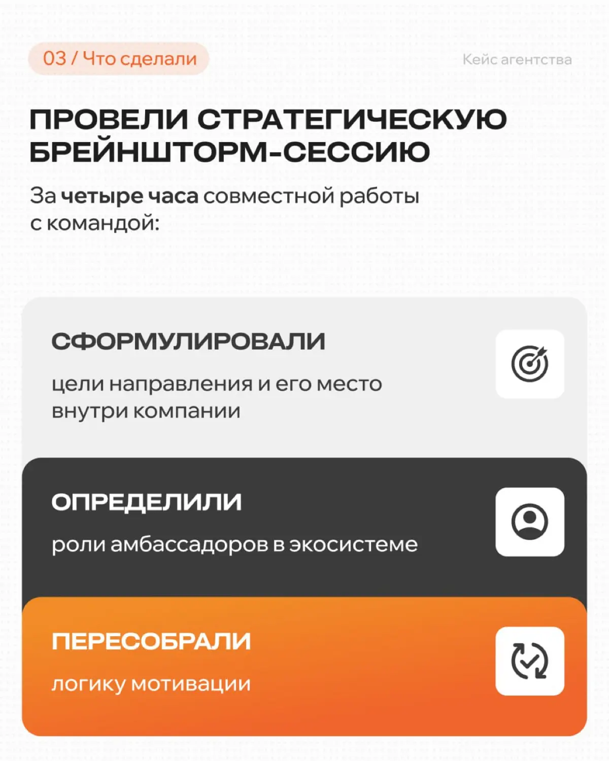 Из спортивного направления в комьюнити: кейс Билайна | Сетка — социальная сеть от hh.ru