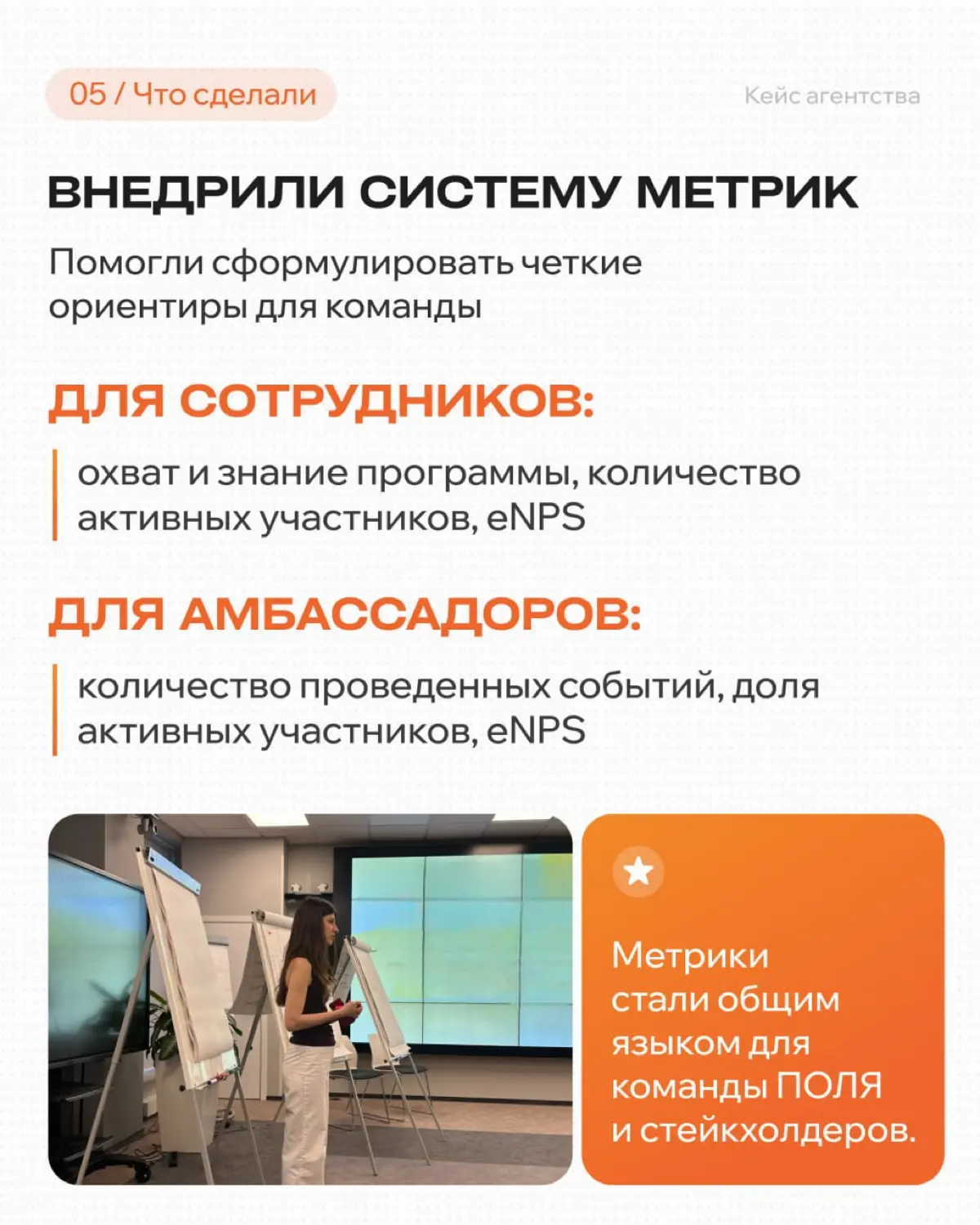 Из спортивного направления в комьюнити: кейс Билайна | Сетка — социальная сеть от hh.ru