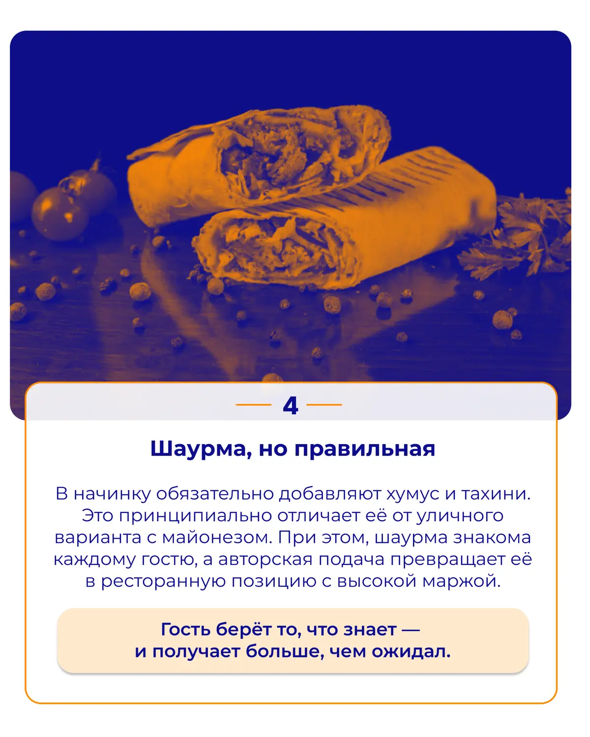 Кухни мира: арабские страны | Сетка — социальная сеть от hh.ru