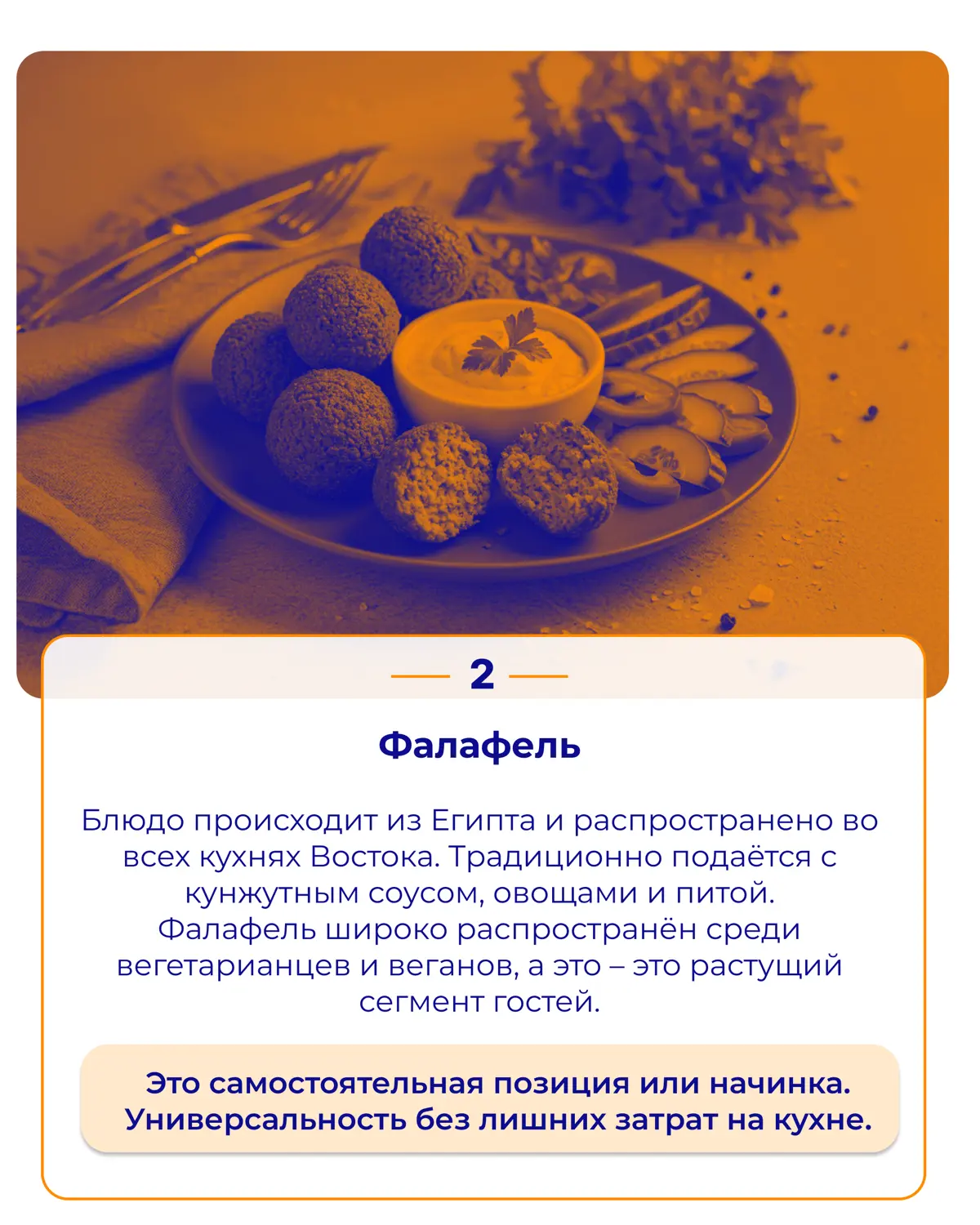 Кухни мира: арабские страны | Сетка — социальная сеть от hh.ru