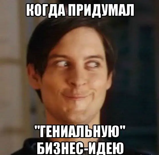 Пост с идеями 🎵🎧 | Сетка — социальная сеть от hh.ru
