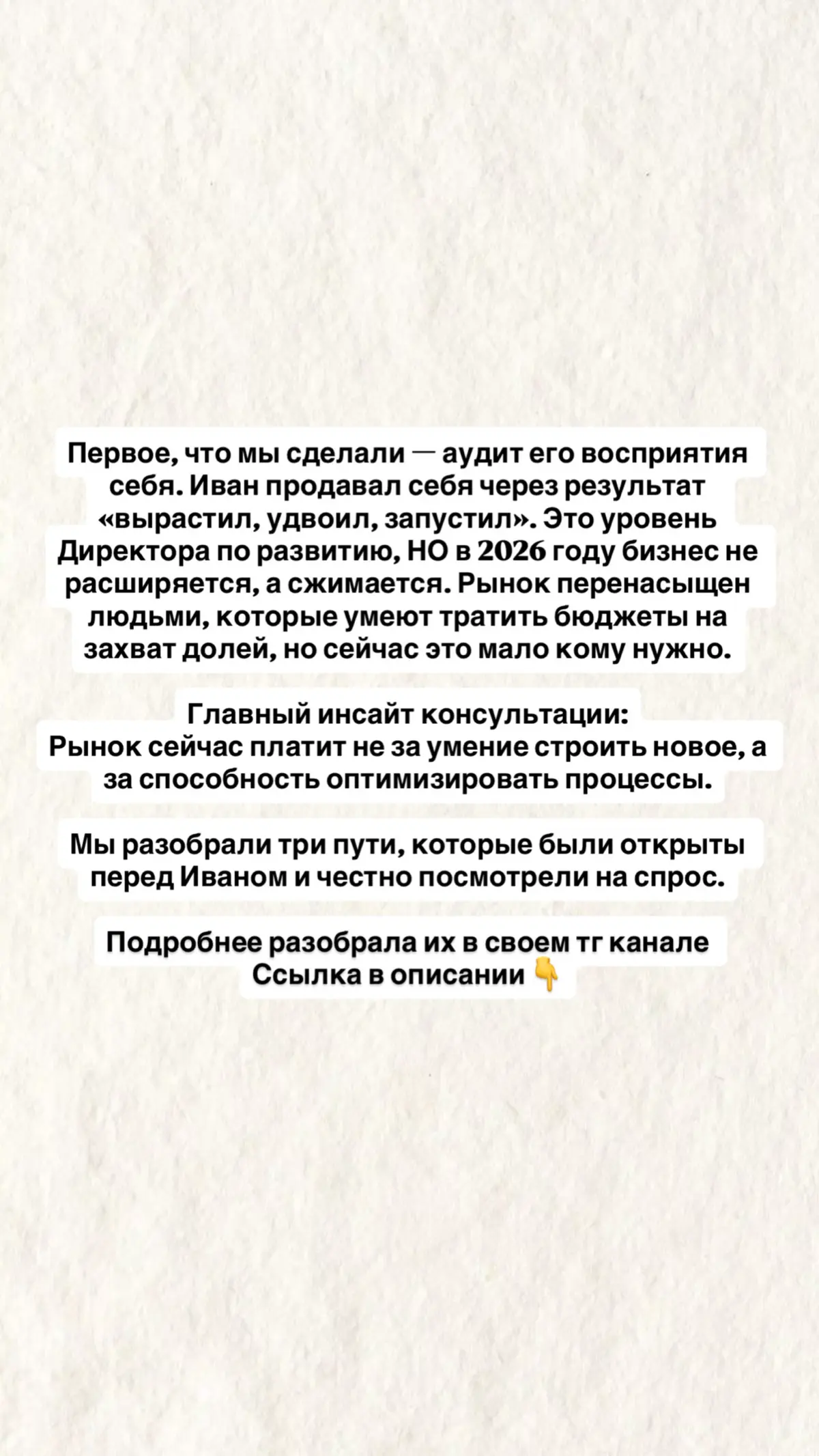 3 пути к доходу в 400 000 тысяч рублей | Сетка — социальная сеть от hh.ru