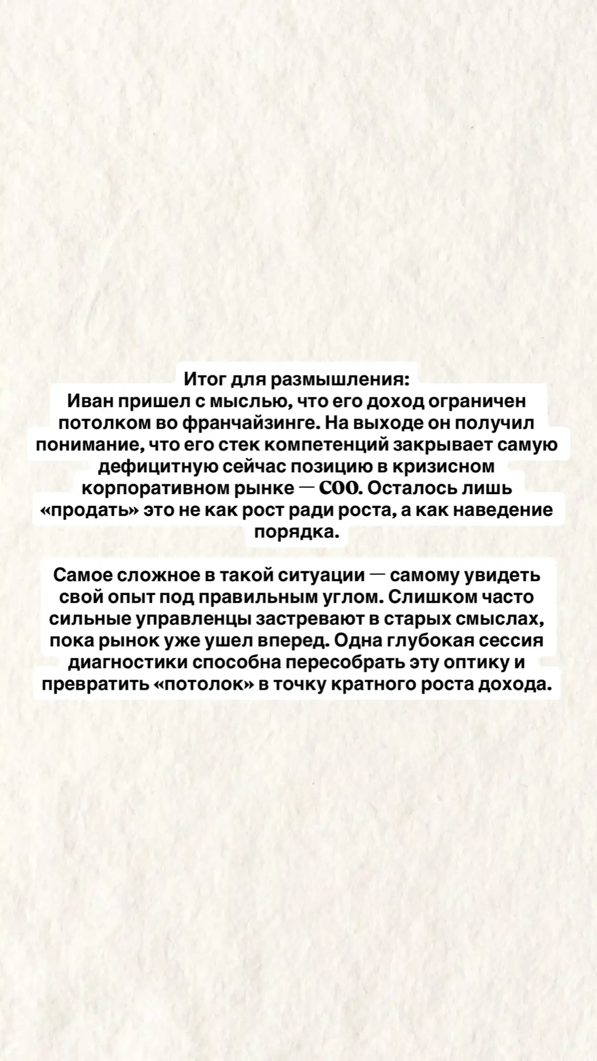 3 пути к доходу в 400 000 тысяч рублей | Сетка — социальная сеть от hh.ru