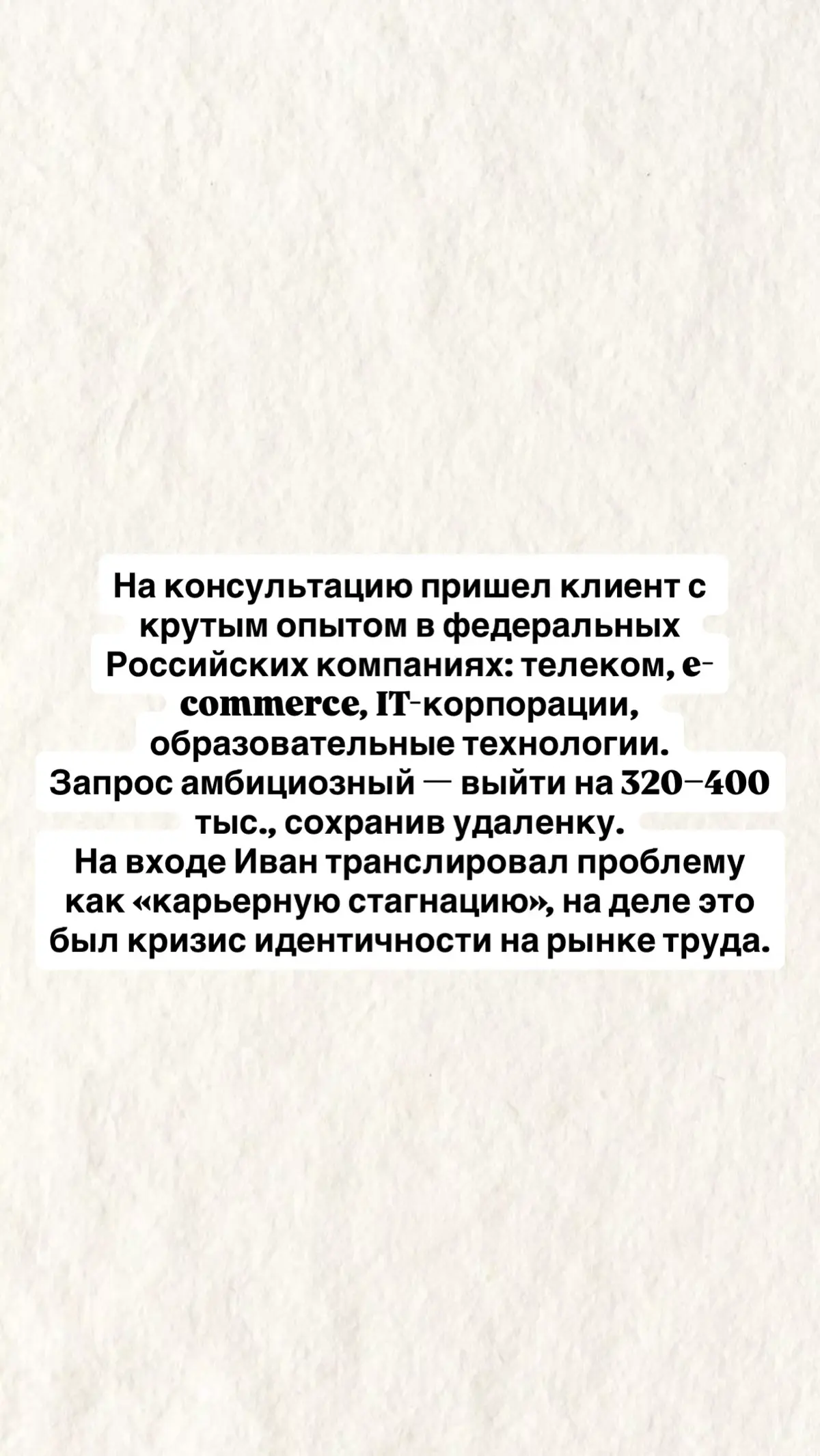 3 пути к доходу в 400 000 тысяч рублей | Сетка — социальная сеть от hh.ru