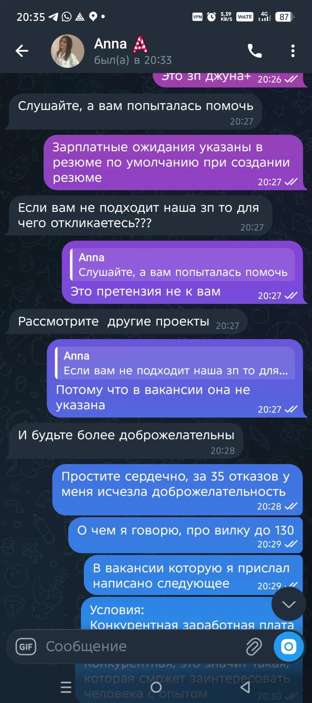 Накипело или как с HR говорил. | Сетка — социальная сеть от hh.ru