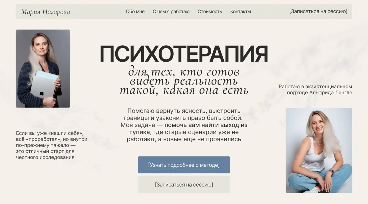 Всем привет!
Недавно закончила работу над новым сайтом и в ближайшее время планирую выложить полноценный кейс | Сетка — социальная сеть от hh.ru