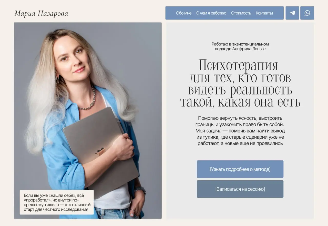 Всем привет!
Недавно закончила работу над новым сайтом и в ближайшее время планирую выложить полноценный кейс | Сетка — социальная сеть от hh.ru