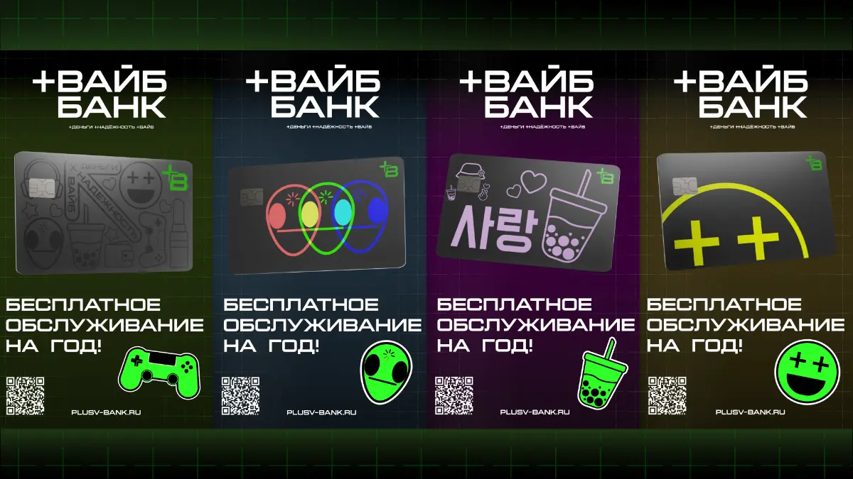 Работа из портфолио | Сетка — социальная сеть от hh.ru