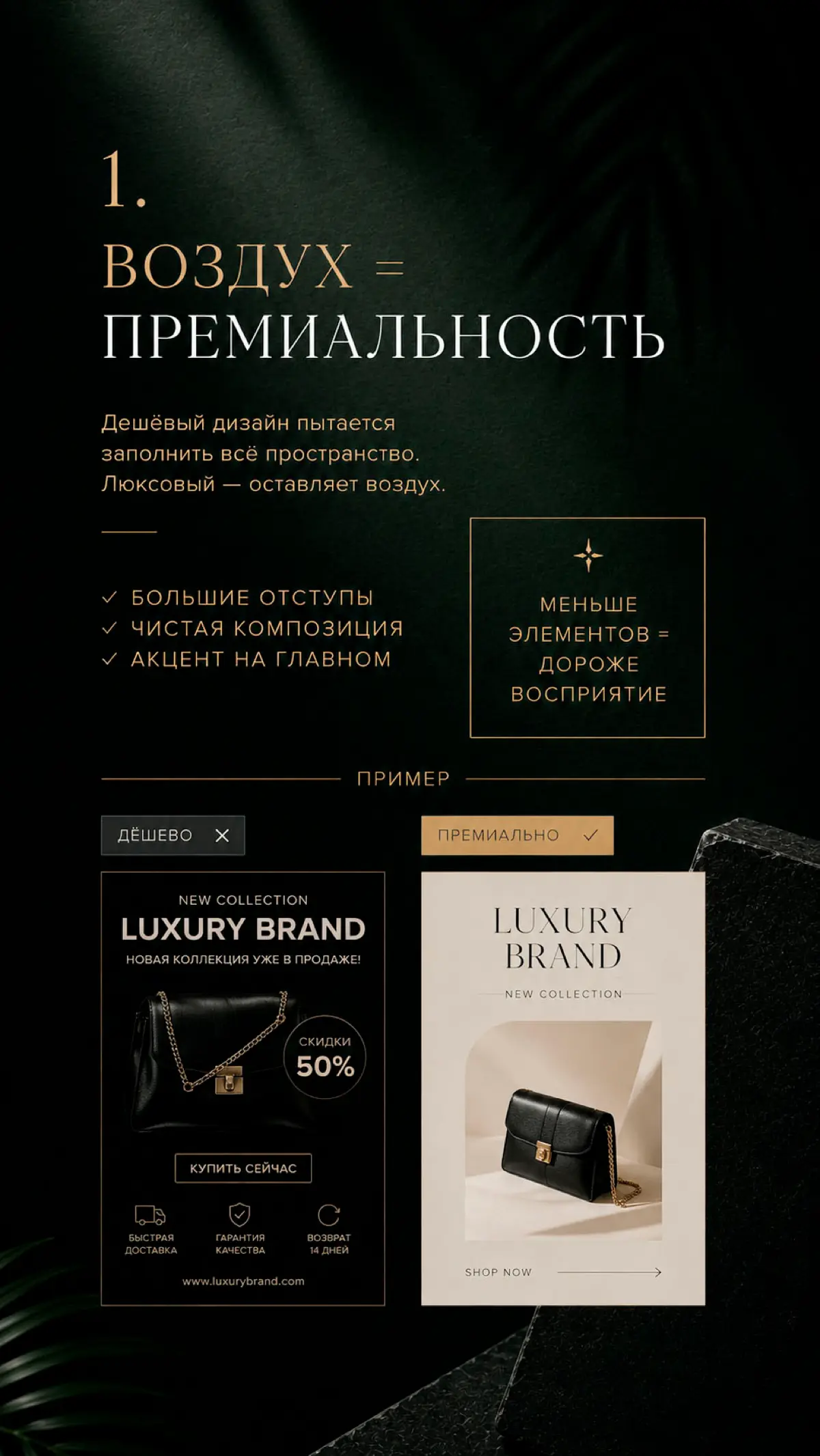 Почему дорогой дизайн выглядит дорого? | Сетка — социальная сеть от hh.ru