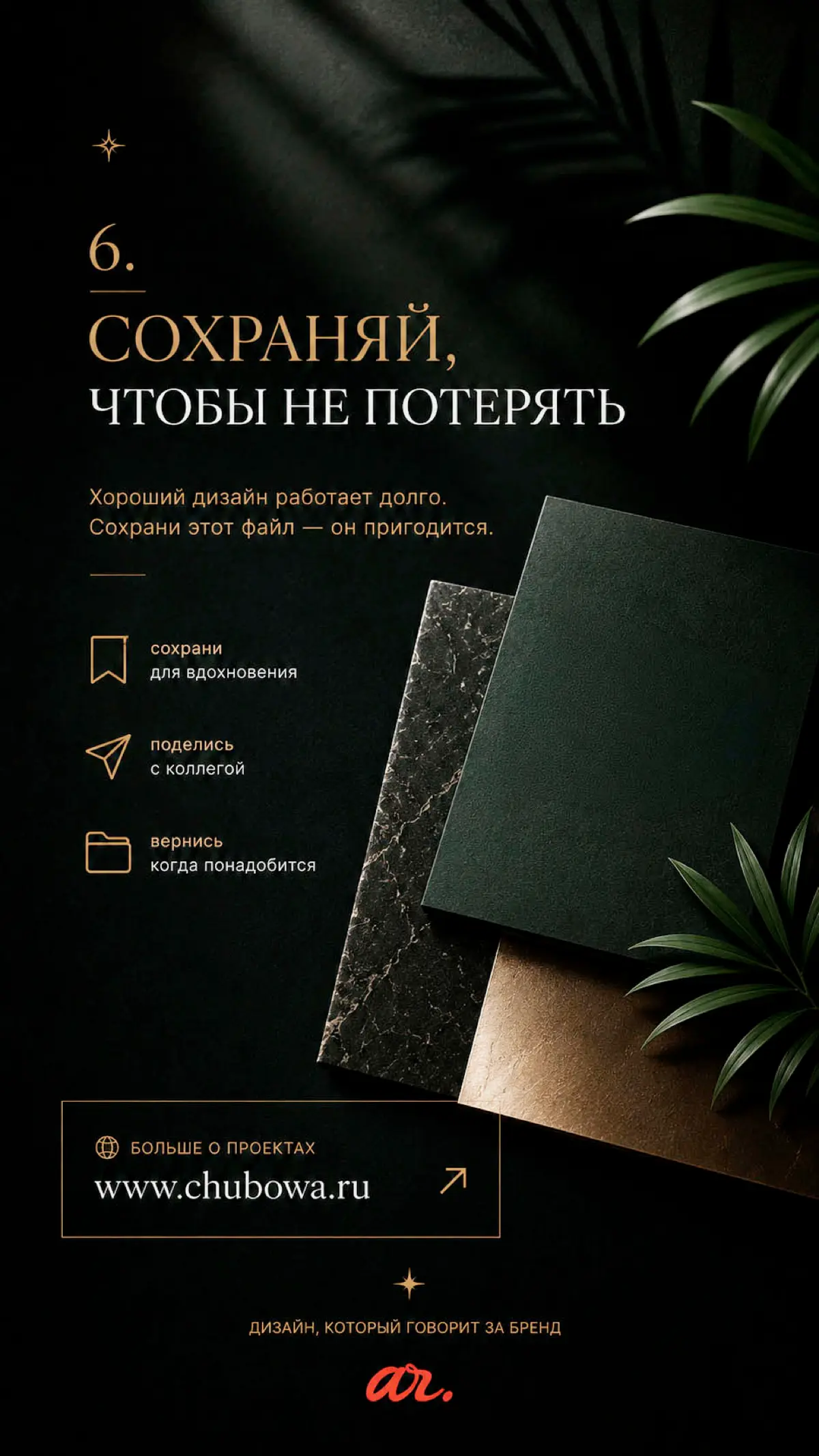 Почему дорогой дизайн выглядит дорого? | Сетка — социальная сеть от hh.ru
