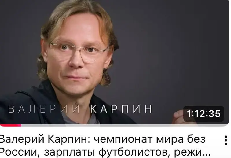 Валерий Карпин у Надежды Стрелец
Только уложила своего будущего футболиста или хоккеиста спать и села смотреть новое видео у Надежды Стрелец | Сетка — социальная сеть от hh.ru