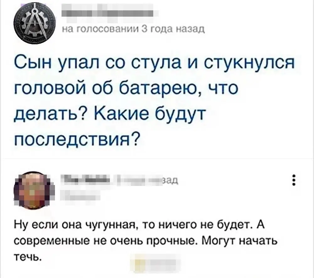 Логично! | Сетка — социальная сеть от hh.ru