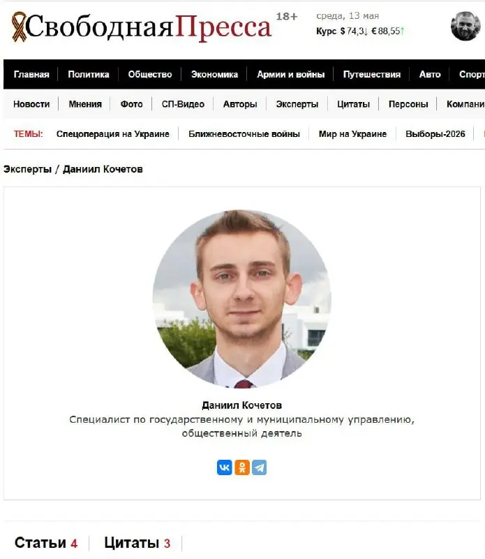 🏆 Я уже в СМИ!
🚀 Делюсь важными достижениями на журналистском и экспертном поприще | Сетка — социальная сеть от hh.ru