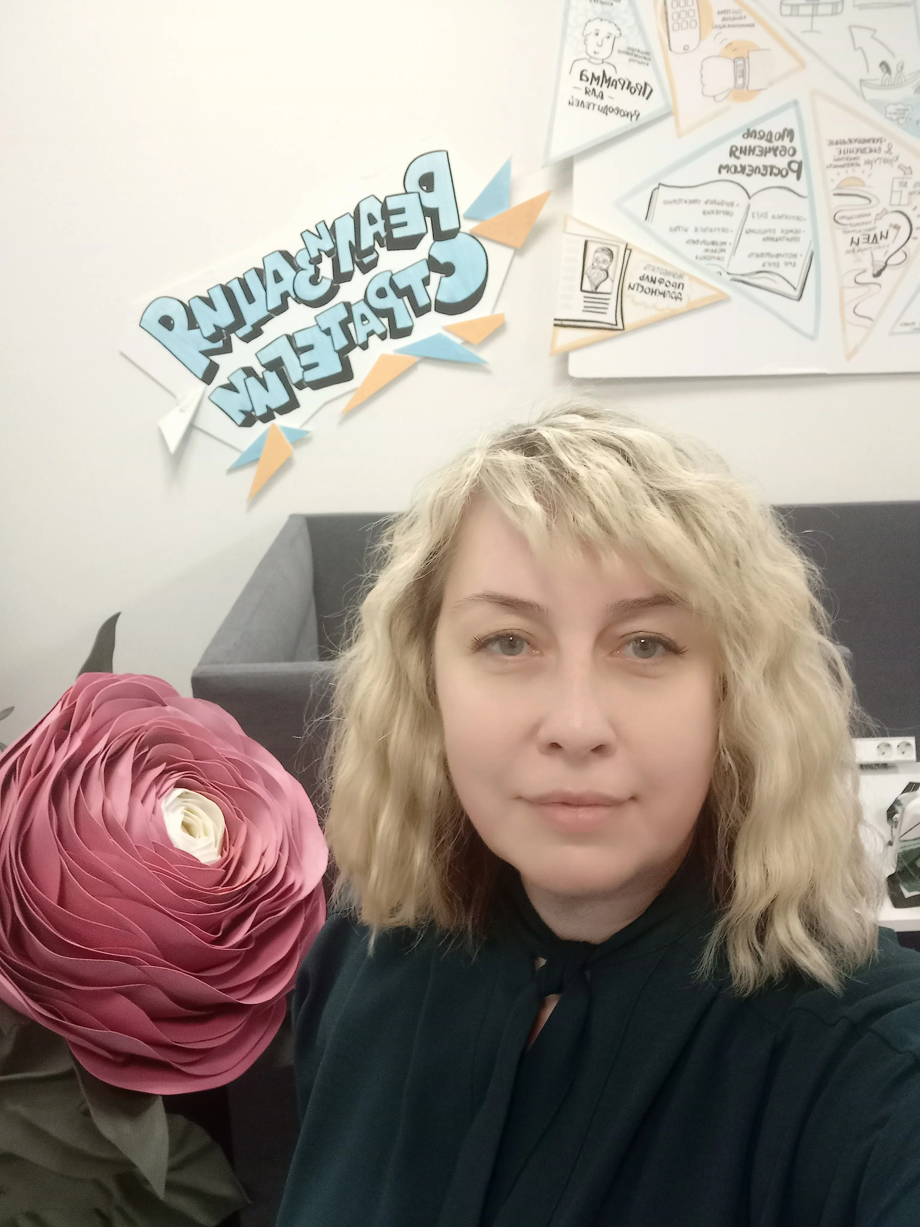 Network member avatar