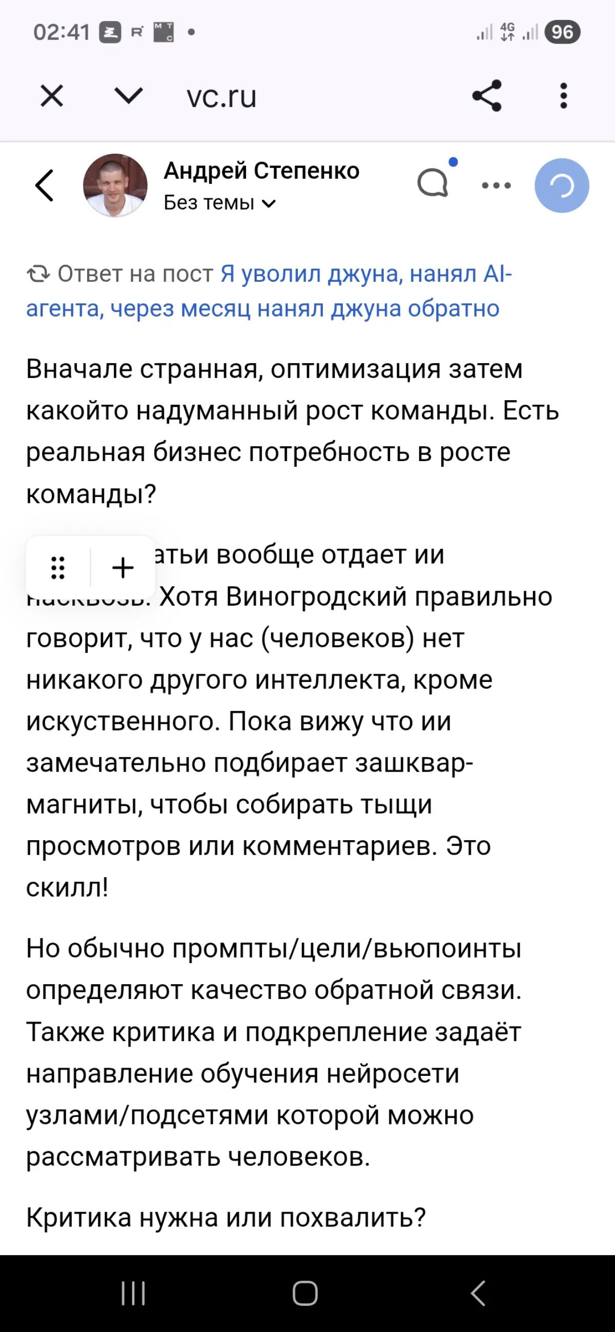 comment image
