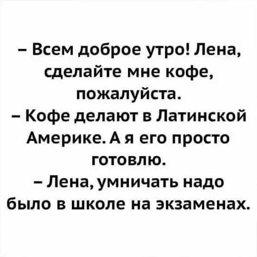 Поведение согласно Соматипу | Сетка — социальная сеть от hh.ru