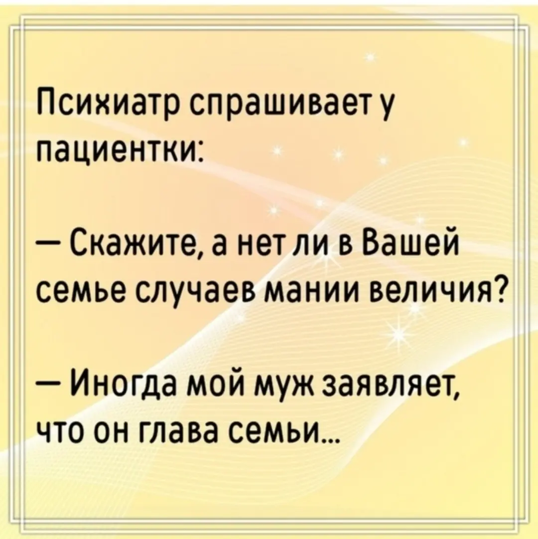 Деградация | Сетка — социальная сеть от hh.ru