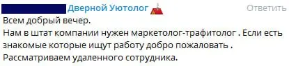 В виде замещающей терапии, перед сном вместо думскрола и сериалов пробегаюсь по потоку лидов из »» парсера »»
Но вместо терапевтического эффекта, ещё долго мучают вопросы: Кто эти люди и в какой момен... | Сетка — социальная сеть от hh.ru