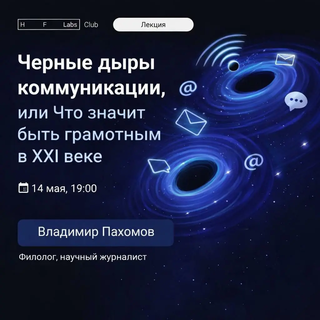 Я сейчас в Санкт-Петербурге на 33-м Фармацевтическом форуме имени Семашко | Сетка — социальная сеть от hh.ru