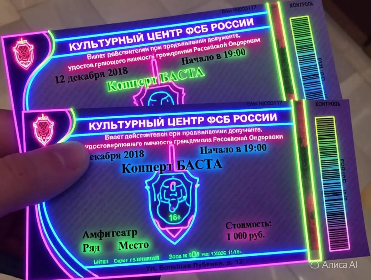 Мошенничество с билетами на концерты: распространённые схемы
Романтические схемы обмана. Злоумышленники вступают в общение на платформах знакомств | Сетка — социальная сеть от hh.ru