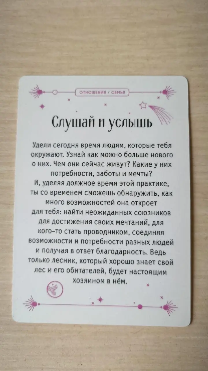 #мышление #мотивация | Сетка — социальная сеть от hh.ru