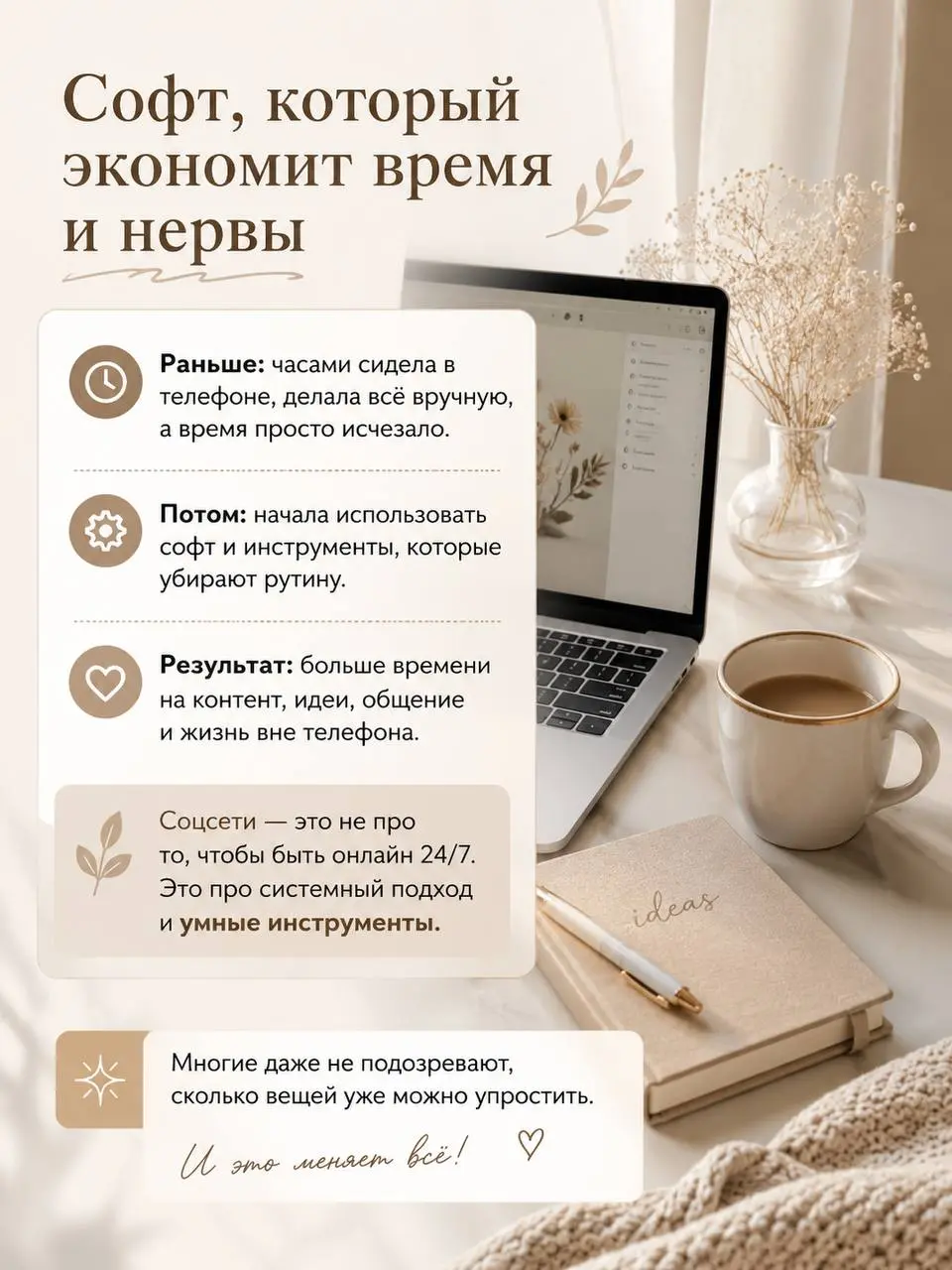 ❗️❗️❗️❗️❗️❗️❗️
Когда начинаешь вести соцсети — сначала всё кажется лёгким 😄
Выложить пост.
Ответить людям.
Где-то написать комментарий.
Что-то оформить | Сетка — социальная сеть от hh.ru