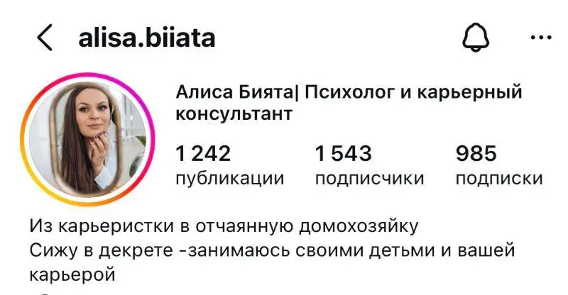 Когда сильный бэкграунд есть — а практики всё ещё нет
С этим запросом на курс «Карьерный консультант с Кейт» пришла Алиса | Сетка — социальная сеть от hh.ru