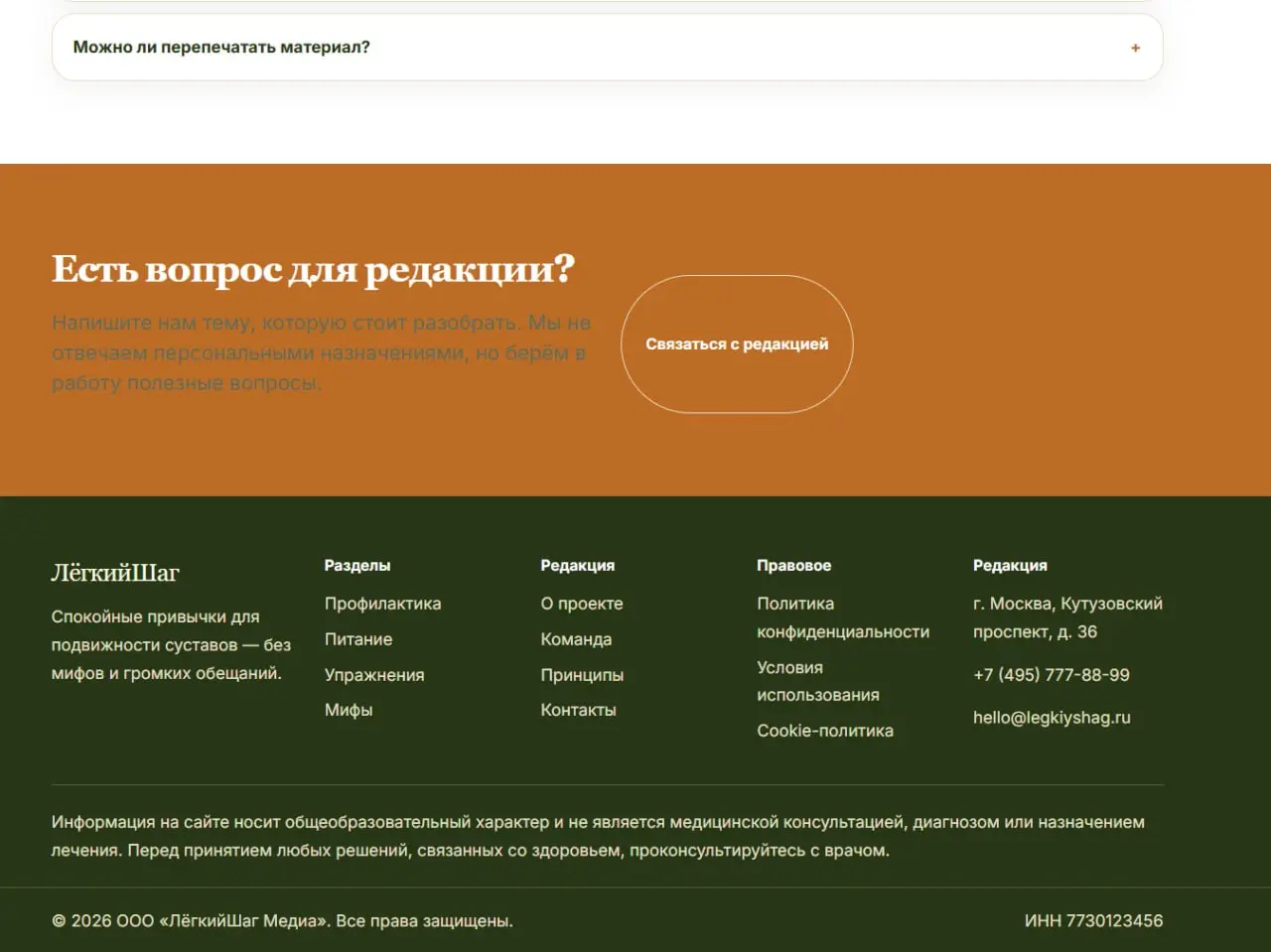 Готовлюсь к конфе combo.conf, которую организовывает AdCombo.
Выступлю с докладом на тему вайтов | Сетка — социальная сеть от hh.ru
