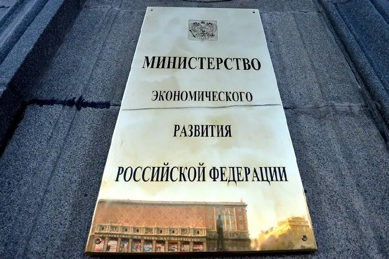 МИНЭКОНОМРАЗВИТИЯ ПОНИЗИЛО ПРОГНОЗ РОСТА ВВП РФ В 2026 Г. ДО 0,4%
МИНЭКОНОМРАЗВИТИЯ ПРОГНОЗИРУЕТ СРЕДНЕГОДОВОЙ КУРС ДОЛЛАРА В 2027 Г. НА УРОВНЕ 87,4 РУБ., В 2028 Г. - 92,0 РУБ., В 2029 Г | Сетка — социальная сеть от hh.ru