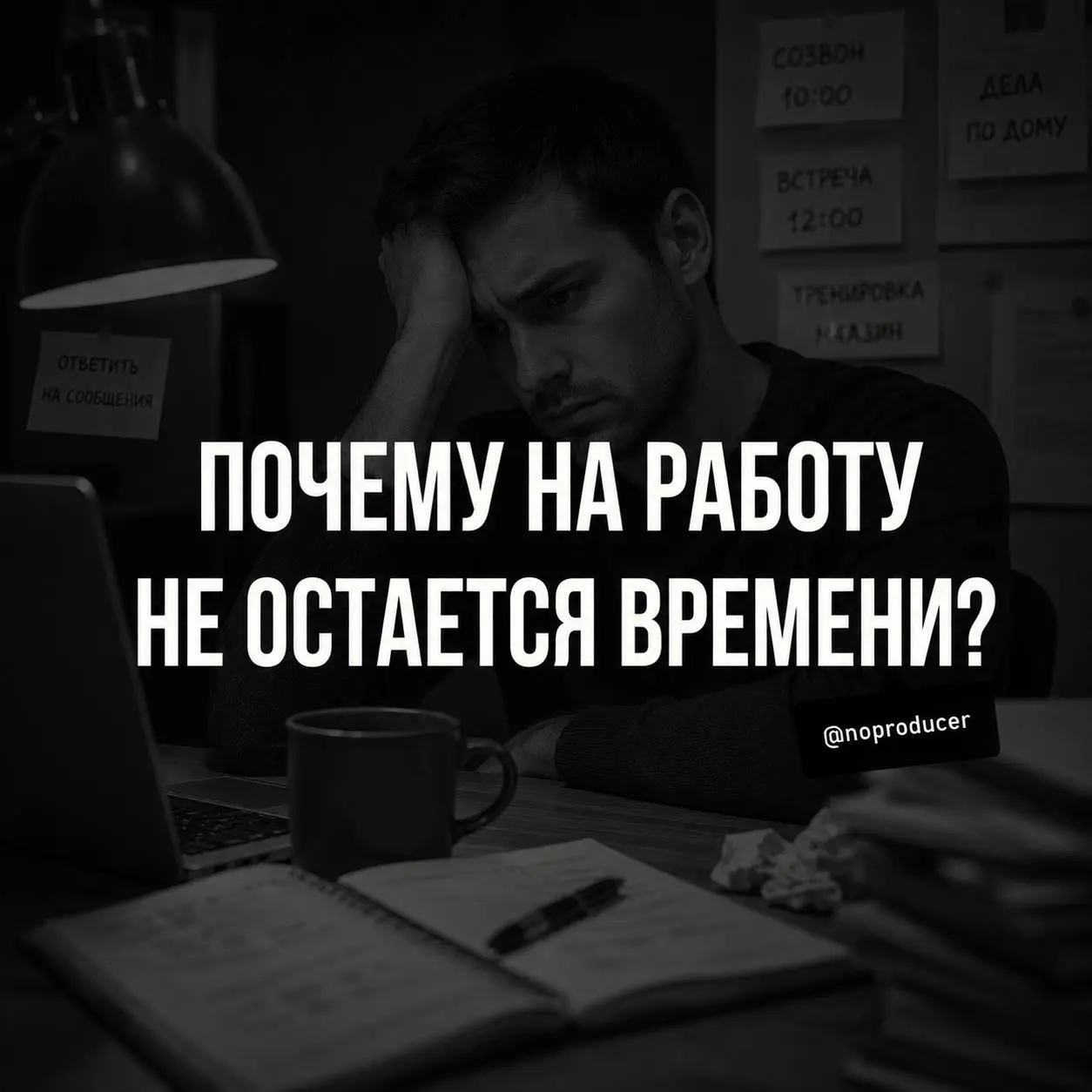 Час это много или достаточно для Вас? | Сетка — социальная сеть от hh.ru