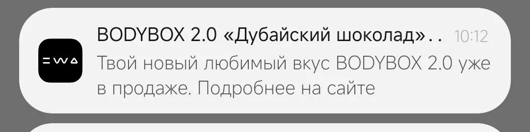 Это что за woow новости😲 | Сетка — социальная сеть от hh.ru