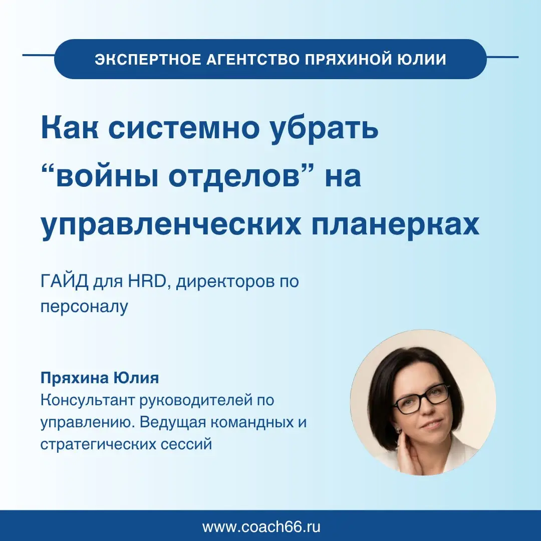 Из конфликта в контракт 🤝 | Сетка — социальная сеть от hh.ru