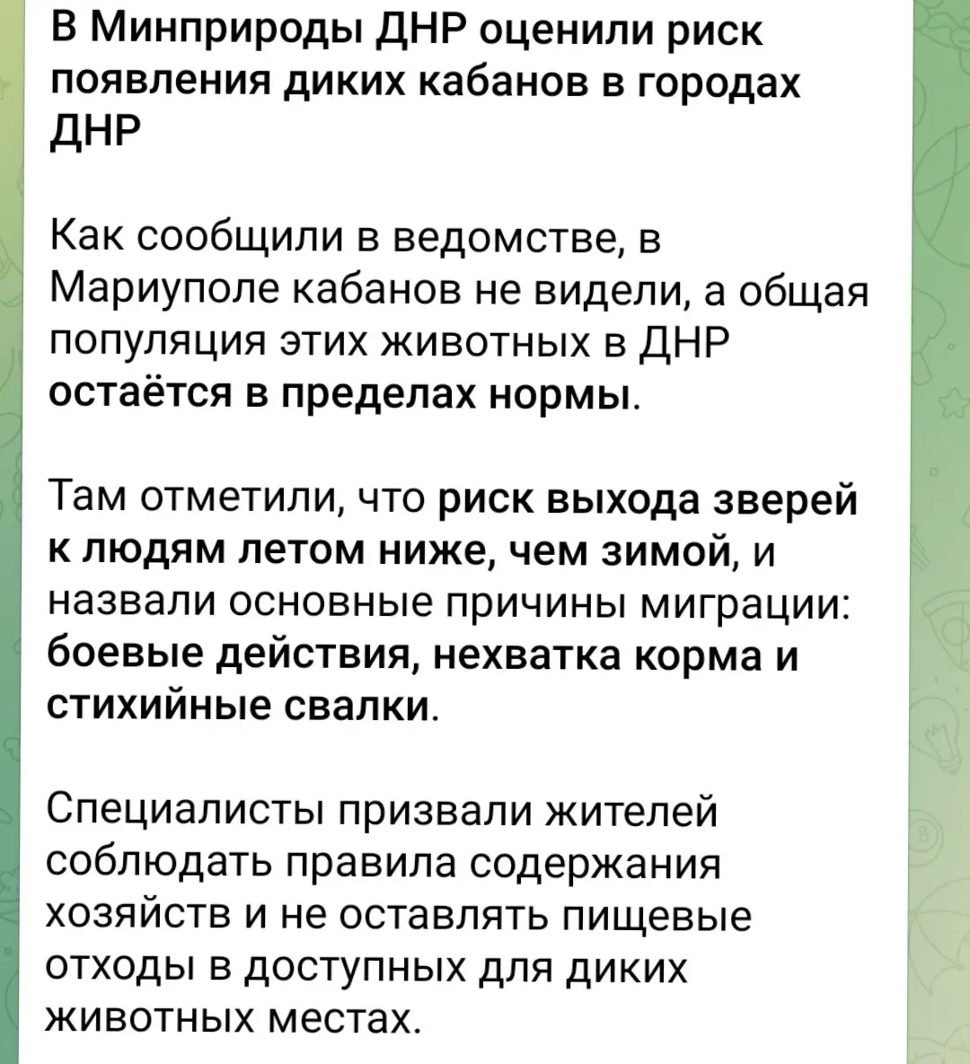А я думал,зачем в ДНР столько министерств,а они заняты важными делами | Сетка — социальная сеть от hh.ru