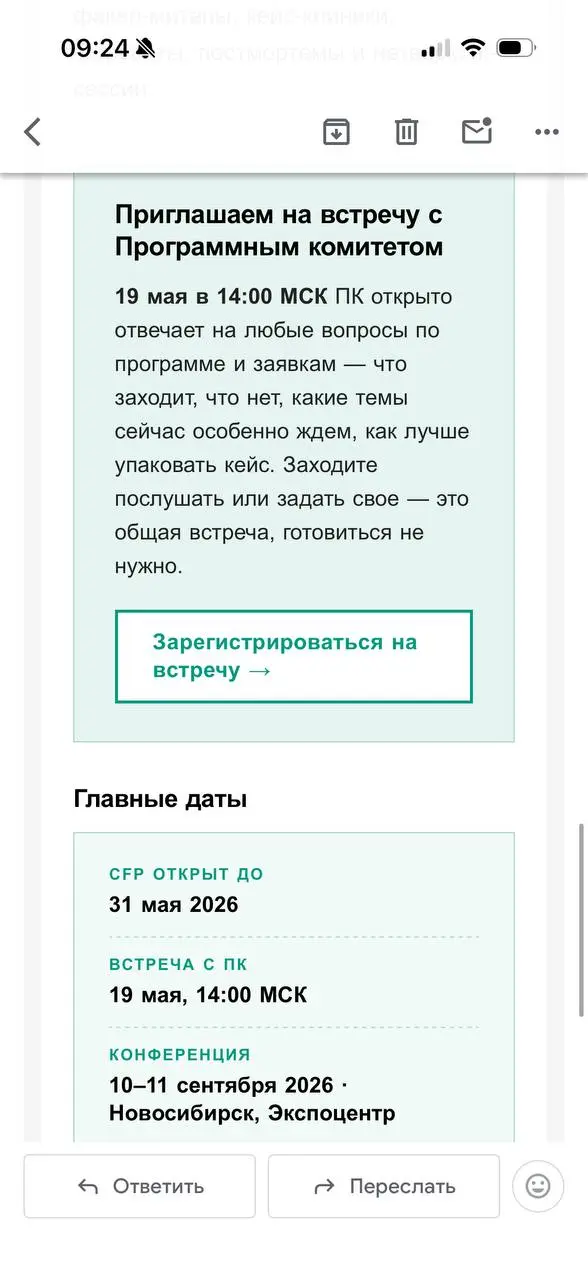 А тут форма | Сетка — социальная сеть от hh.ru