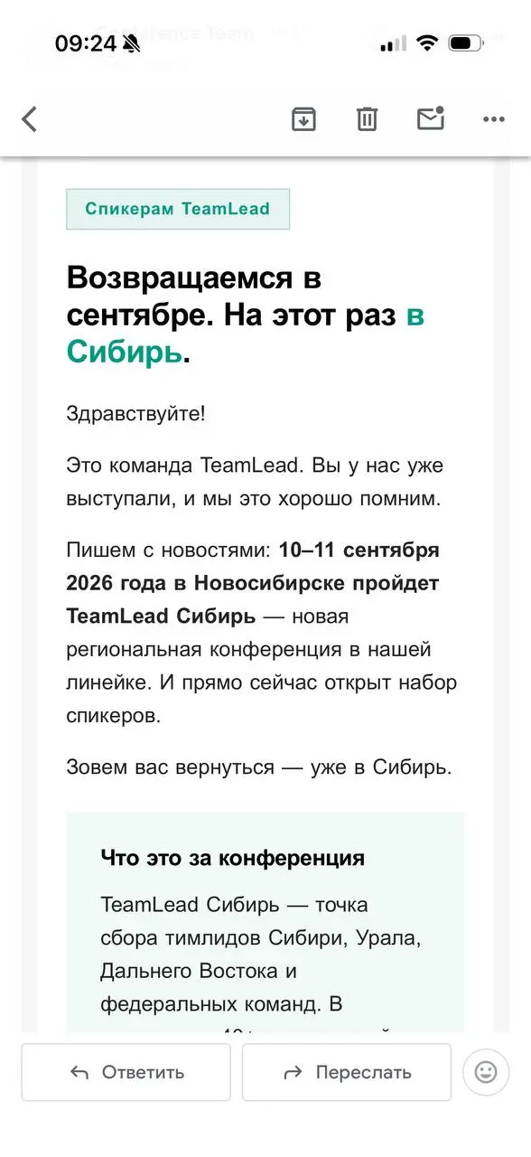 А тут форма | Сетка — социальная сеть от hh.ru