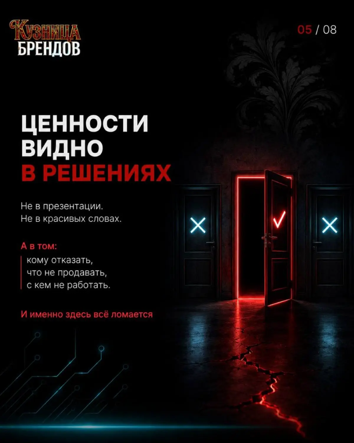 80% людей доверяют любимым брендам больше, чем СМИ. Доверие - это новая нефть. Как его добыть - в карусели ☝
Записаться на бесплатный аудит бренда можно на сайте - ссылка в шапке профиля | Сетка — социальная сеть от hh.ru
