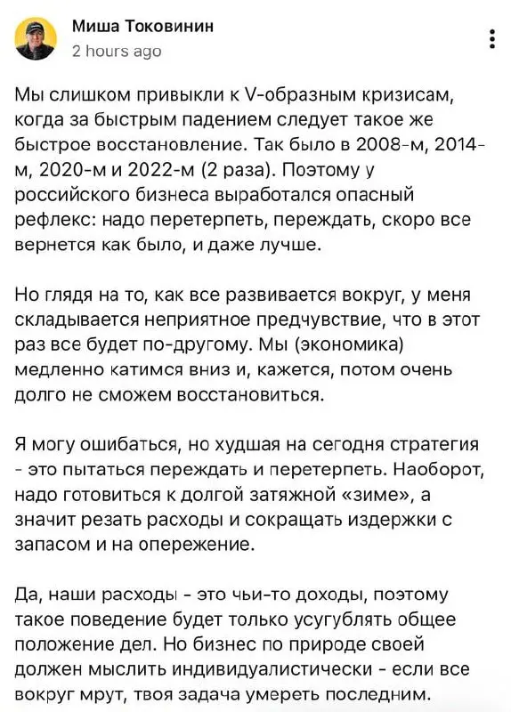 Попался пост, которым я поделилась с друзьями. И все ответили одно и то же | Сетка — социальная сеть от hh.ru