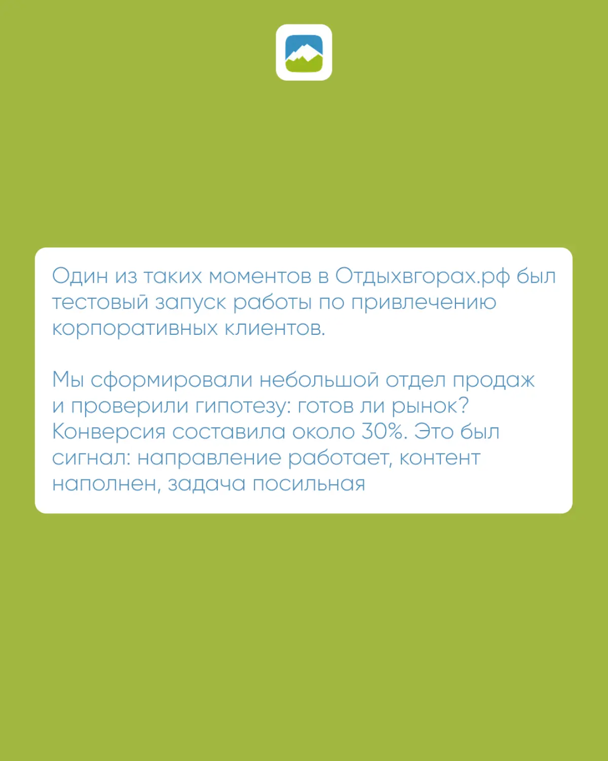 140 000 новых посетителей – это не случайность | Сетка — социальная сеть от hh.ru