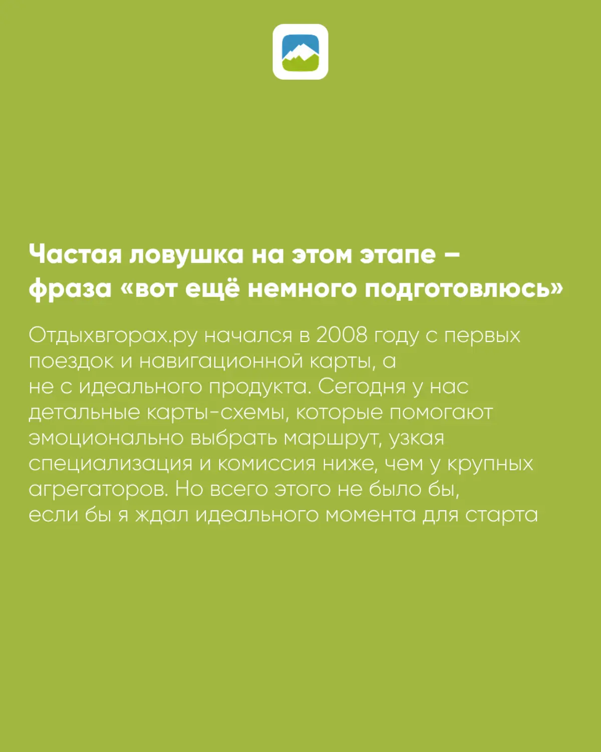 140 000 новых посетителей – это не случайность | Сетка — социальная сеть от hh.ru