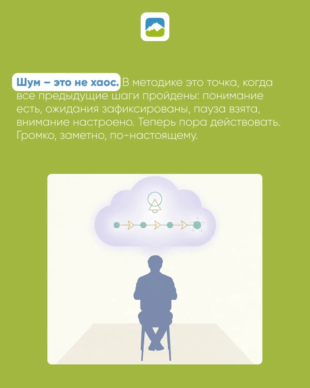140 000 новых посетителей – это не случайность | Сетка — социальная сеть от hh.ru
