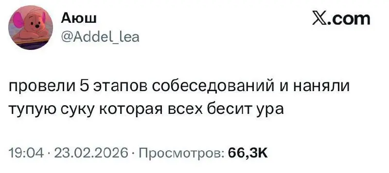 5 ошибок руководителей на собеседовании ❌ | Сетка — социальная сеть от hh.ru