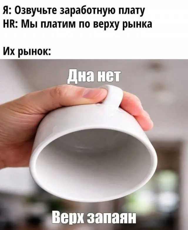 Если жиза — с тебя репост и подписка 💊 | Сетка — социальная сеть от hh.ru