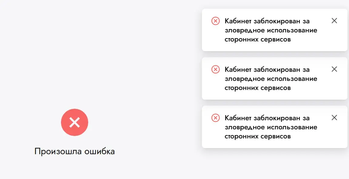 Приехали 😔
Мы не только тестируем разные гипотезы, но и постоянно проверяем различные сервисы и, что уж скрывать (на скриншоте видно), пробуем разные «методы» получения данных | Сетка — социальная сеть от hh.ru